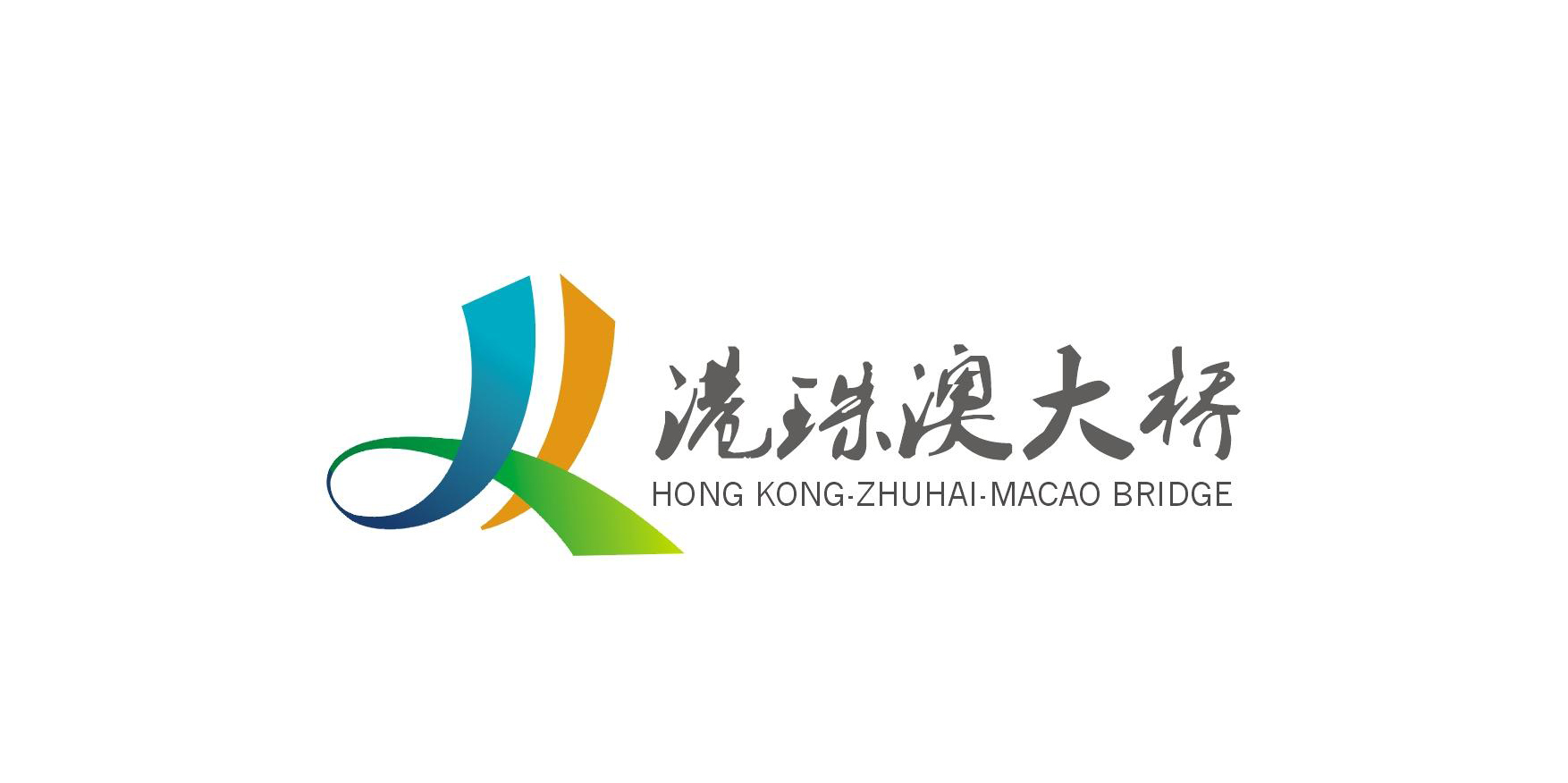 港珠澳大橋